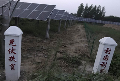 Distributed Photovoltaic Poverty Alleviation Project Phase III and IV in Taiqian County